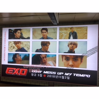 地下鉄広告写真EXO