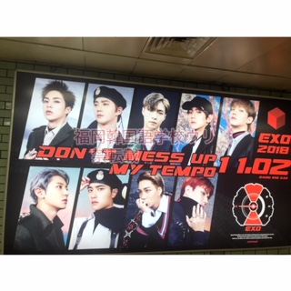 地下鉄広告写真EXO2