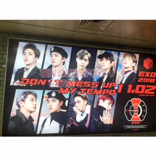 nSLʐ^EXO2