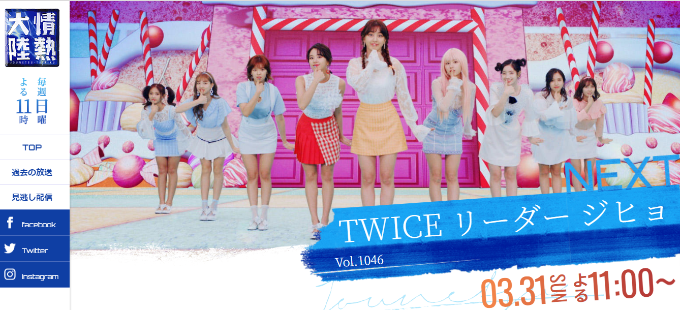 twice