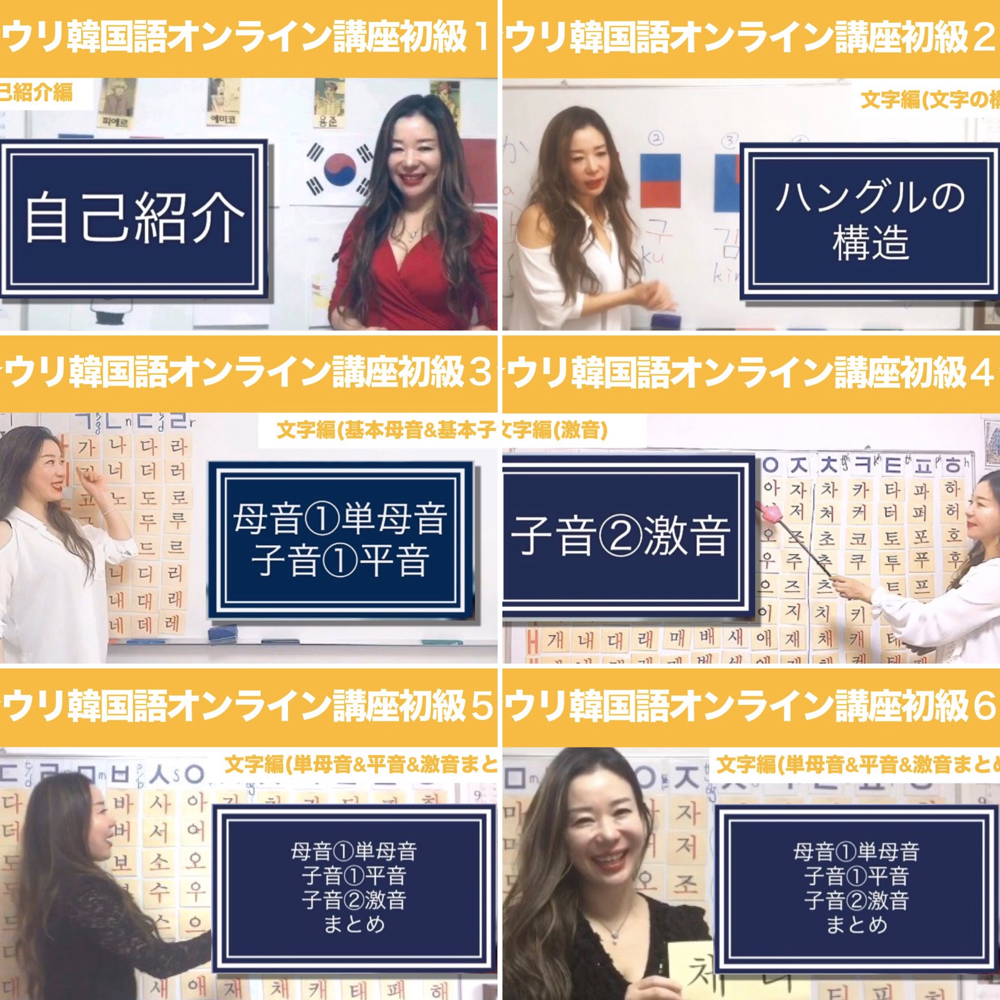 オンライン授業